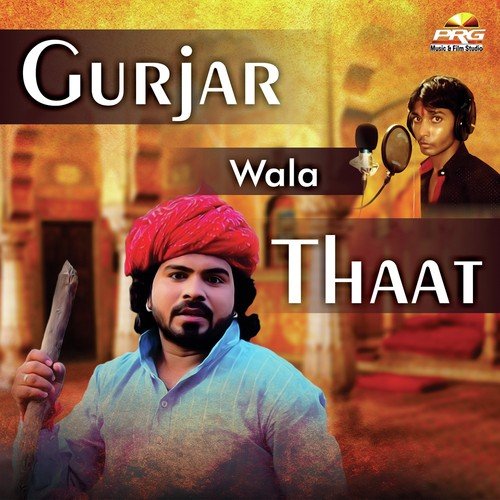 Gurjar Wala Thaat_poster_image