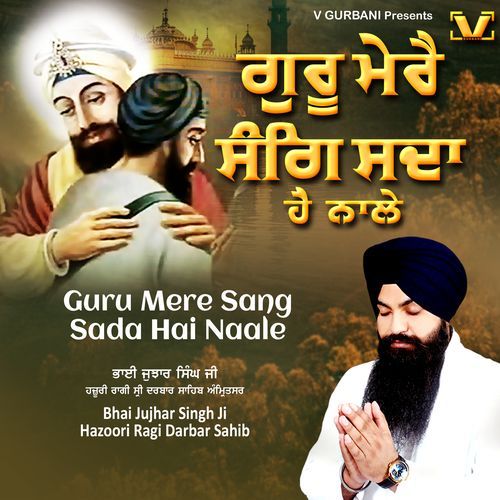 Guru Mere Sang Sada Hai Naale