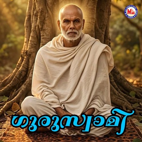Divyasnehamam