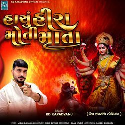 Hachu Hira Moti Mata