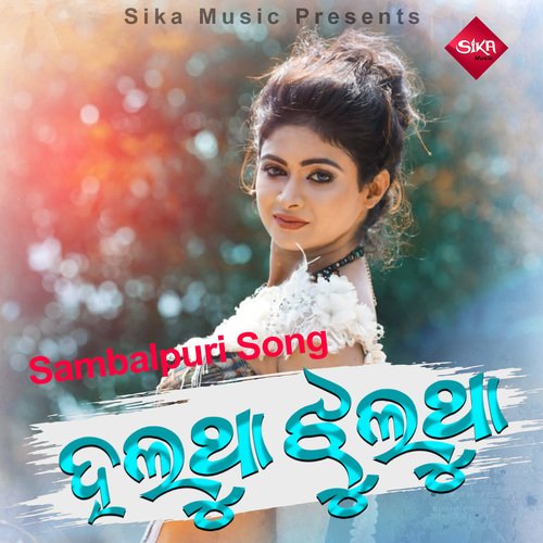 Kalia bhalu best sale sambalpuri song