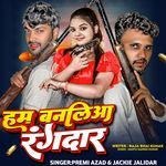 Ham Banaliya Rangdar