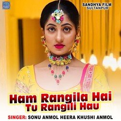 Ham Rangila Hai Tu Rangili Hau-HD8nARF,eF4