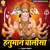 Hanuman Chalisa