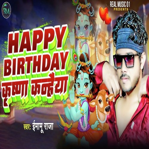 Happy Birthday Krishna Kanhaiya