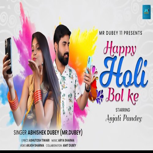 Happy Holi Bolke