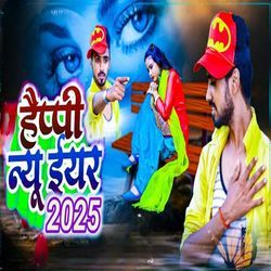 Happy New Year 2025
