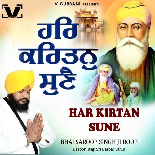Har Kirtan Sune