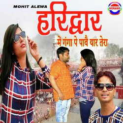 Mohit Alewa