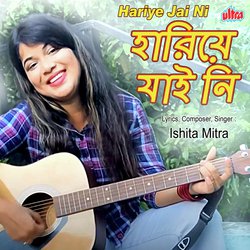 Hariye Jai Ni-FD8KUxJfAH8