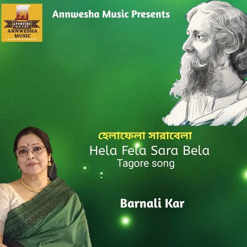 Hela Fela Sara Bela