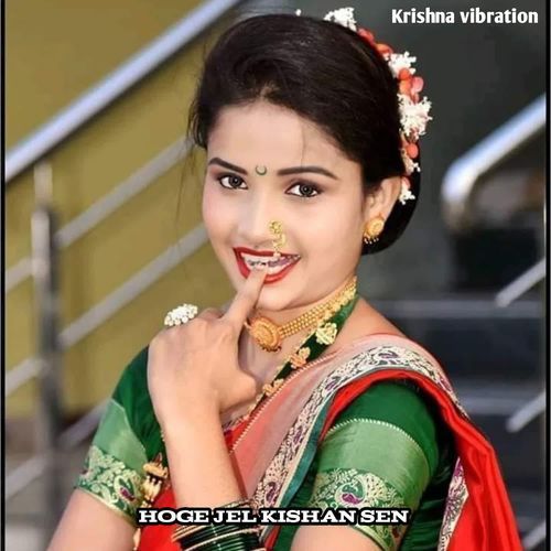 Hoge Jel Kishan Sen