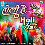 Holi Hai - Holi Special - Happy Holi Song