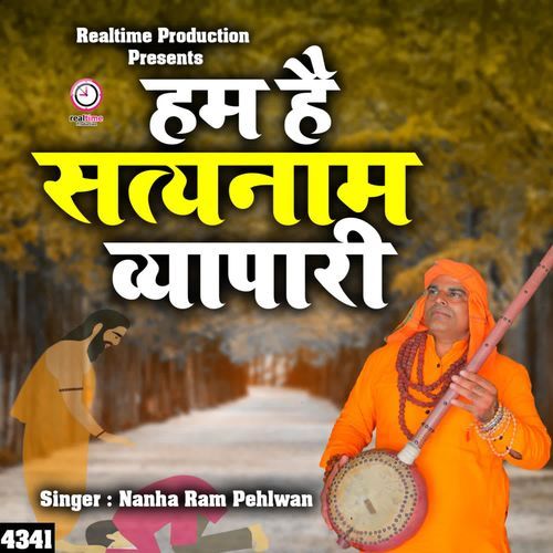 Hum Hai Satya Naam Vyapari