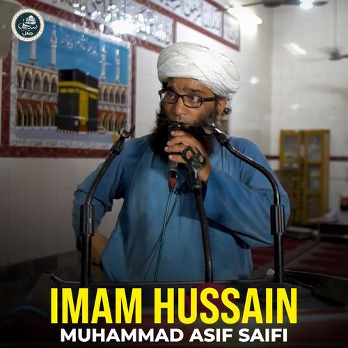 Imam Hussain