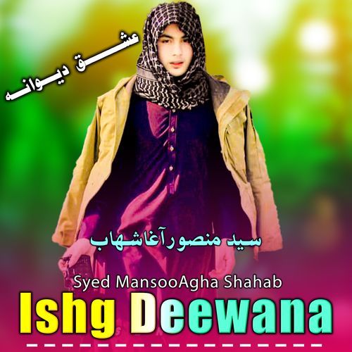 Ishg Deewana