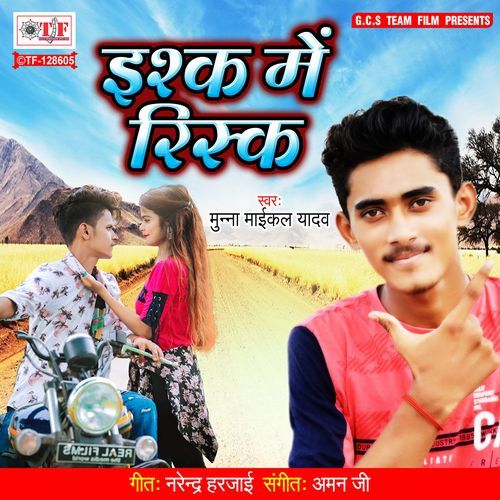 Ishq Me Risk