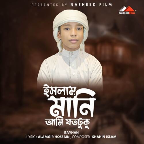 Islam Mani Ami Jototuku (Vocal Version)