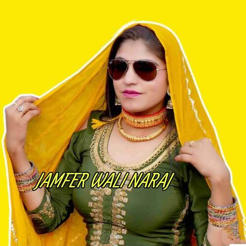 JAMFER WALI NARAJ