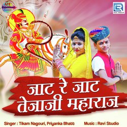 Jaat Re Jaat Tejaji Maharaj-IDodATdCZ3E