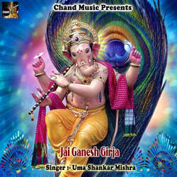 Jai Ganesh Girja-Q1wzXQxjU3Y