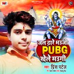 Jal Dhare Bhauji PUBG Khele Maugi