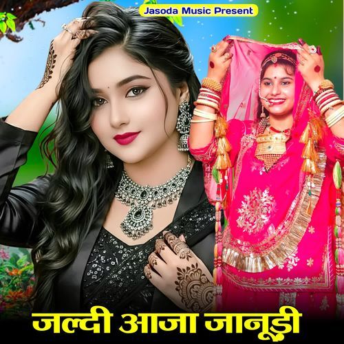 Jaldi Aaja Janudi