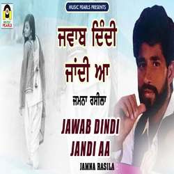 Jawaab Dindi Jaandi Aa-EisTRBwAUnA