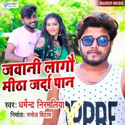 Jawani Lagau Mitha Jarda Pan-QysmR0NYZ3o