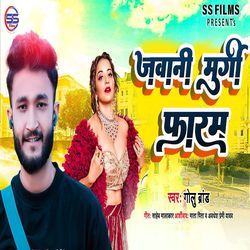 Jawani Murgi Faram-CBAffCdfQkA