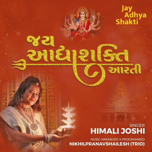 Jay Adhya Shakti