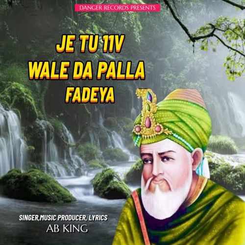Je Tu 11V Wale Da Palla Fadeya