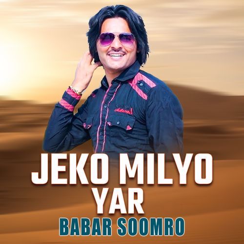 Jeko Milyo Yar