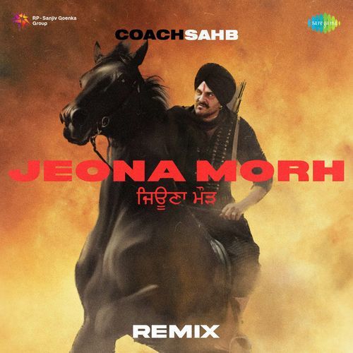 Jeona Morh - Remix