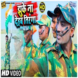 Jhuke Na Dehab Tiranga