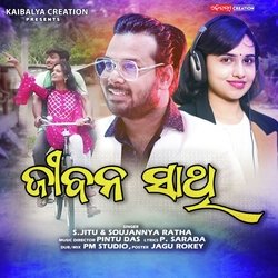 Jibana Sathi (Odia)-OQdbaEZ5UF8