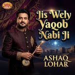 Jis Wely Yaqob Nabi Ji artwork