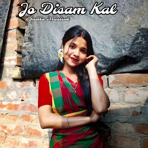 Jo Disam Kal
