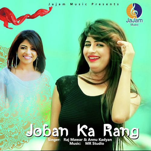 Joban Ka Rang