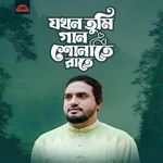 Jokhon Tumi Gaan Sonate Rate