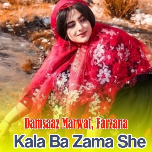 Za Kho kontaraa da khebara Yam-okv tunes