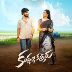Kandlalla Kanniru