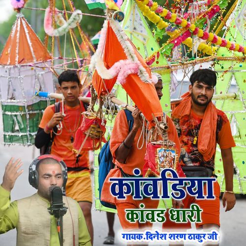 Kanvdiya Kanvad Dhari