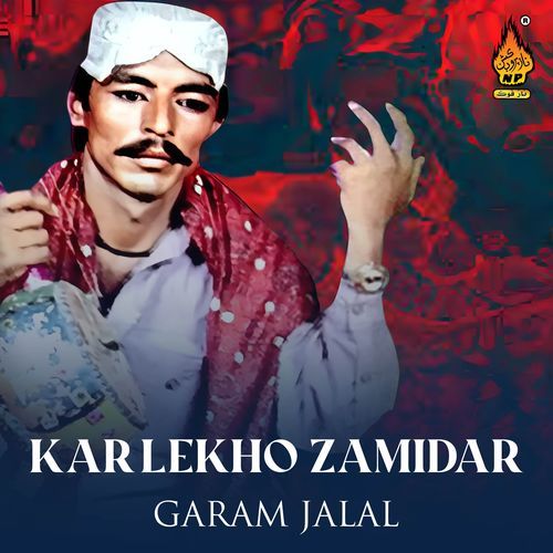 Kar Lekho Zamidar