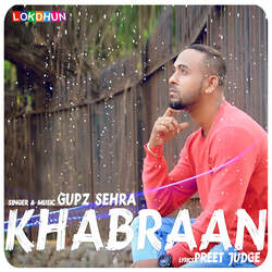 Khabraan-O14ydzsJU3g