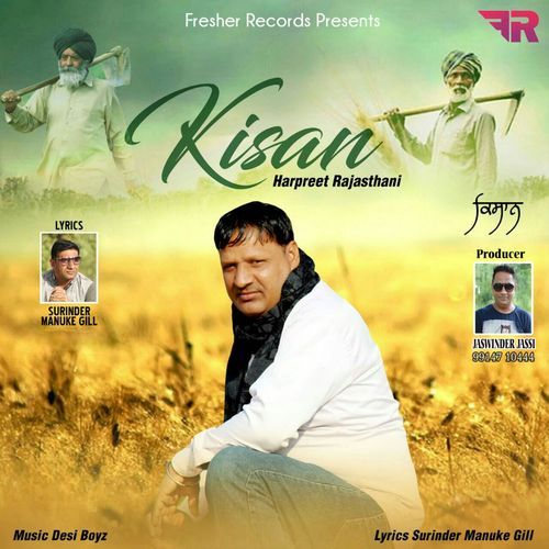 Kisan