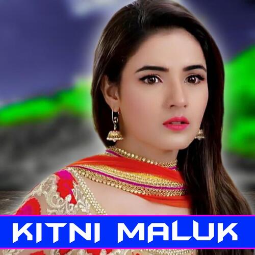 Kitni Maluk