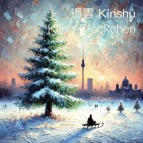 Kling Glöckchen