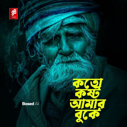 Koto Koshto Amar Buke