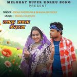 Lachak Machak Sendrava